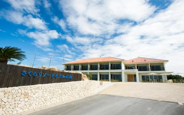 Sakura Resort Hotel Ishigaki