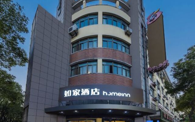 Home Inn (Shaoxing Keqiao Ancient Town Textile City Branch)