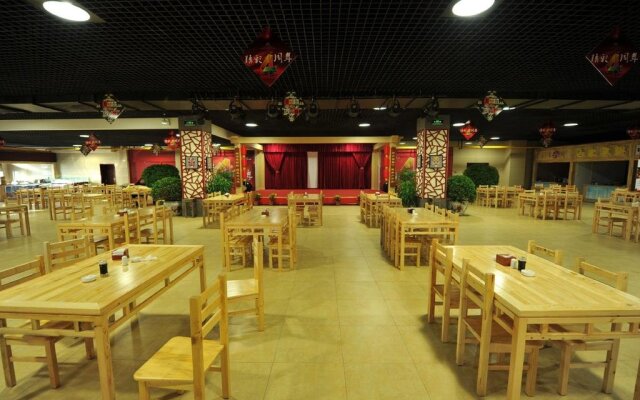 Power Valley Jinjiang International Hotel Baoding