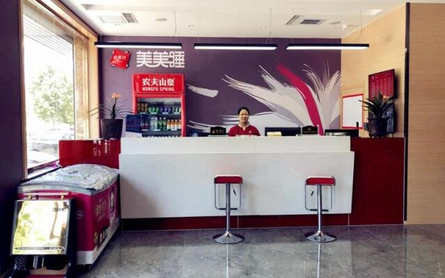 Thank Inn Chain Hotel hebei baoding qingyuan district vocational education center