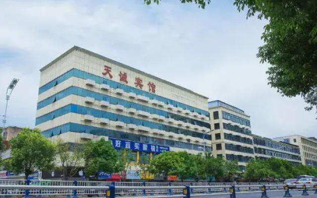 Tiancheng Business Hotel