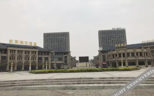 Shimao Holiday Hotel