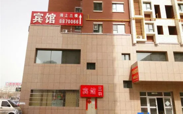 Korla Weijie Express Hotel