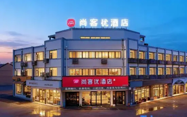 Sunway Hotel (Zhenhai, Ningbo)