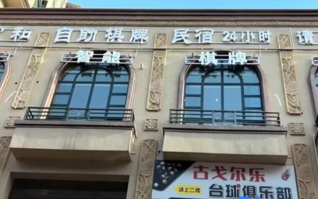 Jingxing County Yundu Homestay — 2-star hotel in Shijiazhuang