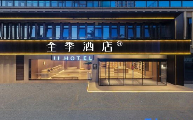 JI Hotel (Shenzhen Pingshan First Tower)