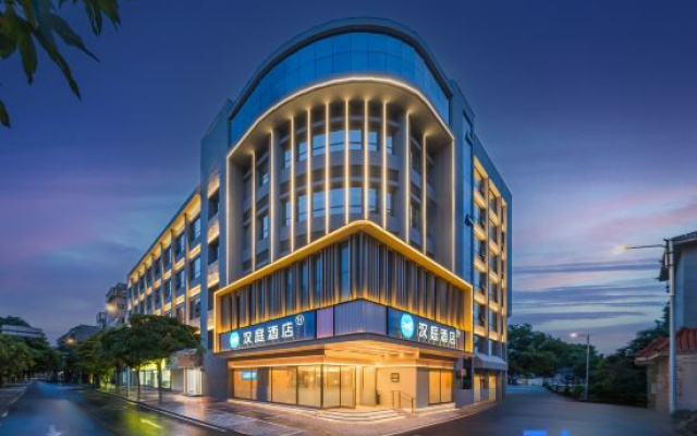 HanTing Hotel (Xiangyang Ancient City Shengshi Tangcheng)
