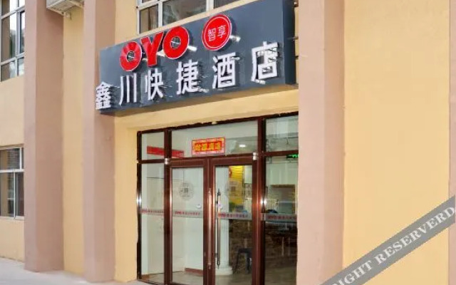 Ulanqab Xinchuan Express Hotel