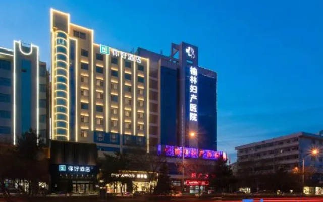 Ni Hao Hotel (Yulin Changcheng South Road Confucius Temple) – Exterior – Yulin
