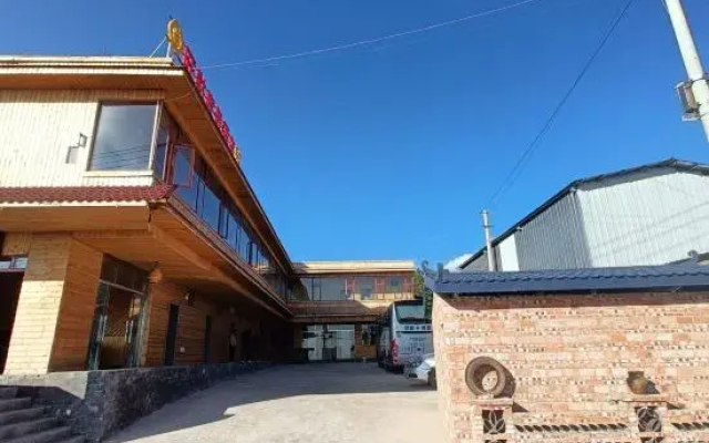 Red Land Wangcai Resort