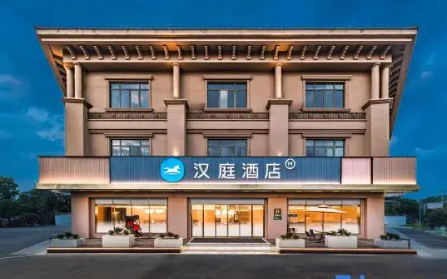 HanTing Hotel (Shanghai Fengxian Fengcheng)