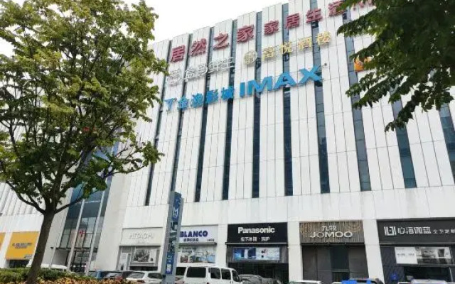 Guangzhou Park Hyatt International Apartment (Guangzhou Yuzhugang Sanxi Metro Station)