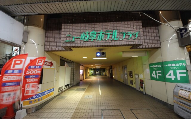 New Gifu Hotel Plaza