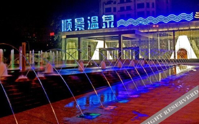 Shunjing Hot Spring Hotel