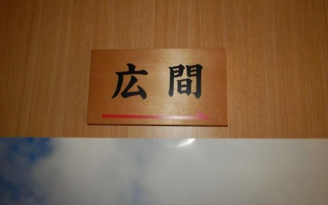 Yuwaku Guesthouse - Hostel