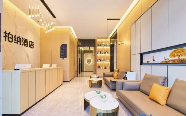 Urba hotel  (Anji Wanda Sulu Metro Station Branch)