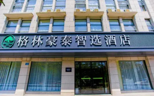 GreenTree Inn Express Hotel (Jinzhai Osmanthus Park)