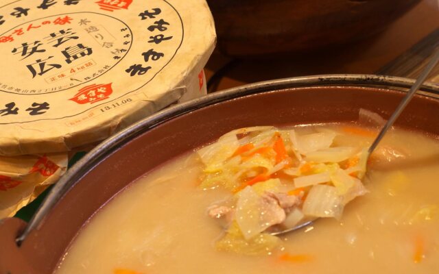 Chisun Hotel Hiroshima