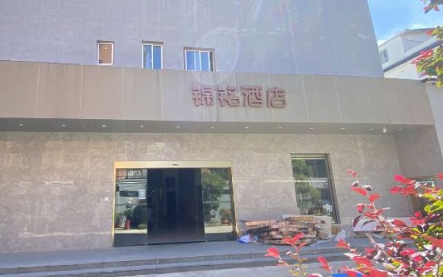 7 Days Inn Shanghai New International Expo Center Branch