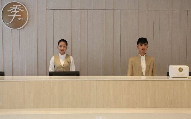Ji Hotel Shanghai Xujiahui Tianyaoqiao Road