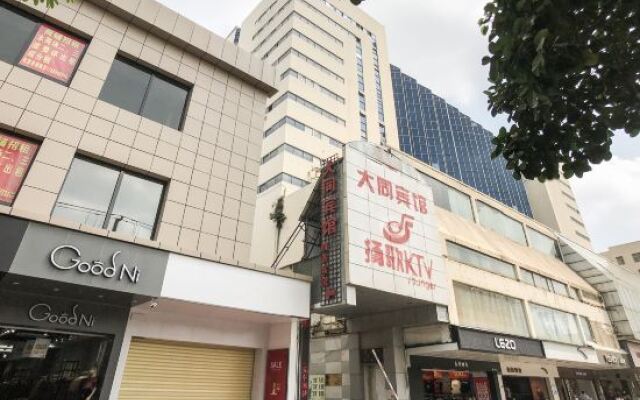 Haikou Qilou street Hostel