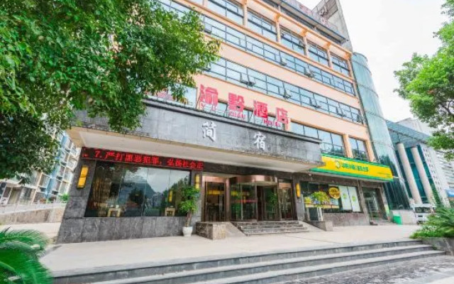 Tongrenxuan Hotel