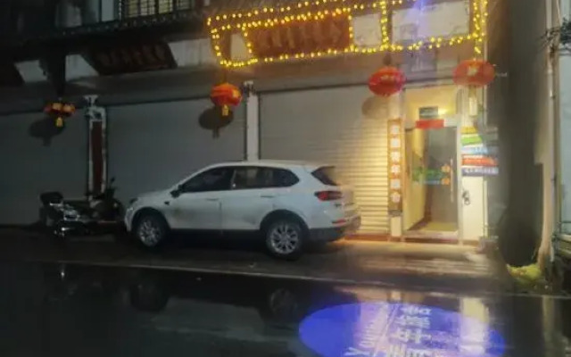 Jixi Jiapeng Youth Hostel