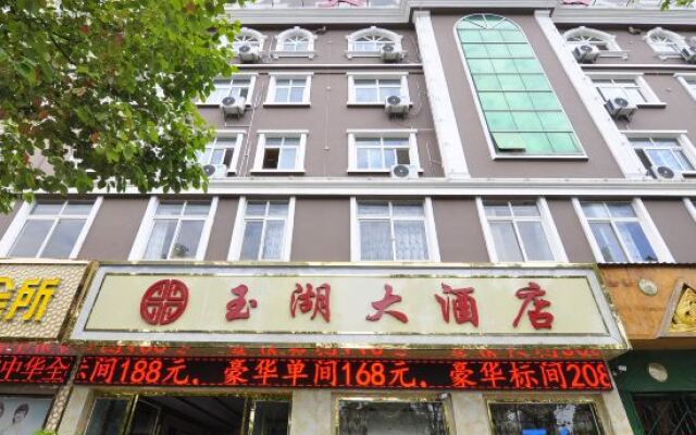 Yuxi Yuhu Hotel