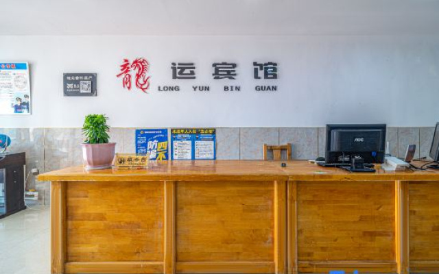 Mordaoga Longyun Hotel
