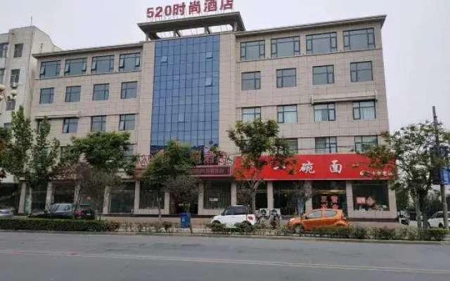 Wojia 520 Fashion Theme Hotel