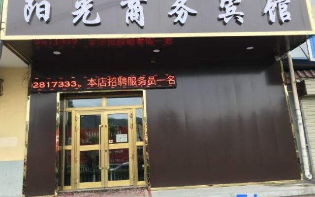 Datong Sunny Business Hotel