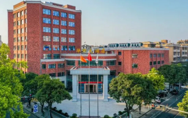 Longhai Overseas Chinese Hotel