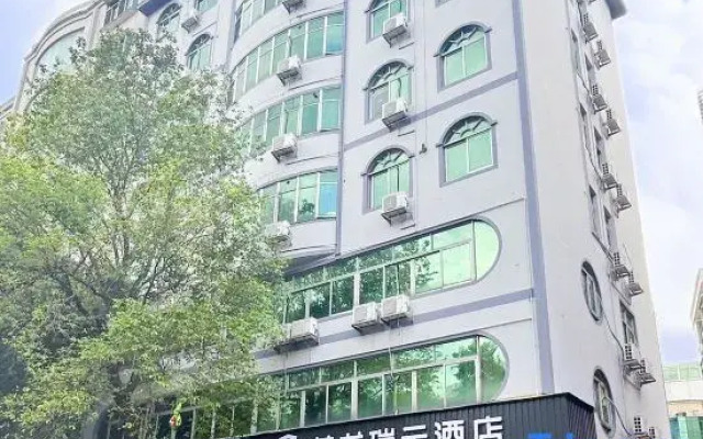 ELONG R.YUN (Guangzhou Donghuicheng Wanda Plaza)