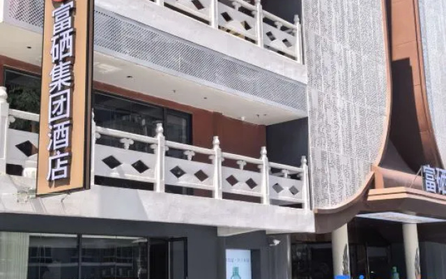 Fuxi Group Hotel – Exterior – Enshi Prefecture