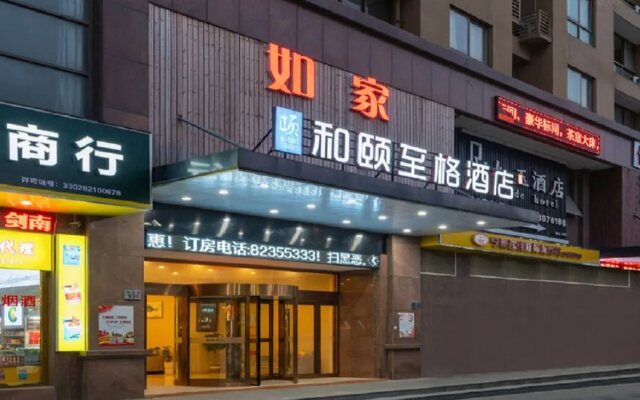 Yitel Trend (Cixi Hangzhouwan Century City)