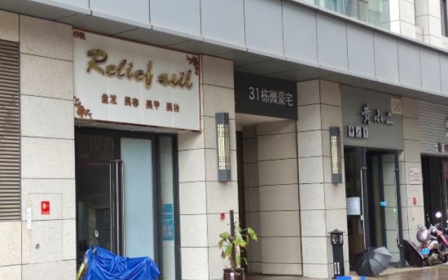 Maitreya July Homestay (Qinglai Park Giant Century Square Branch) – Exterior – Mile