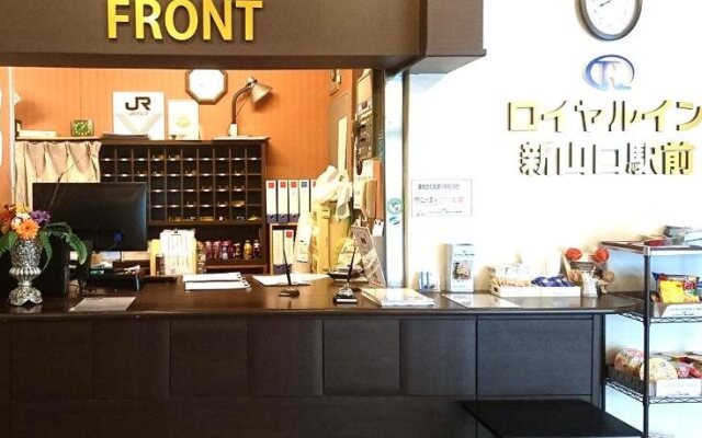 Royal Inn Shinyamaguchi Ekimae