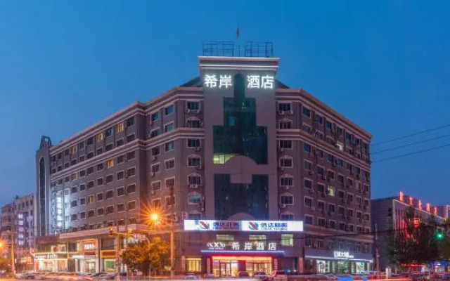 Xana Hotelle (Shenyangbei Railway Station Qishan Road Subway Station)