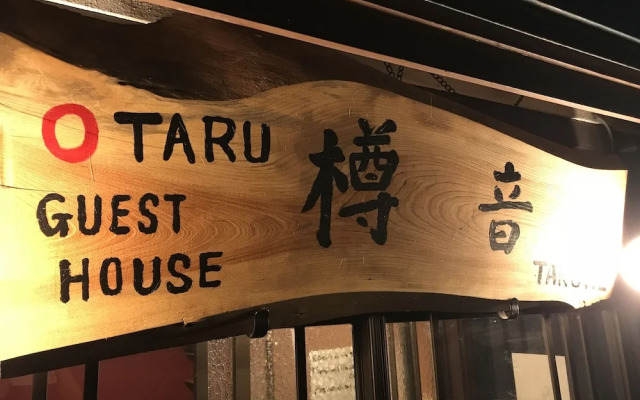 Otaru Guest House Tarune