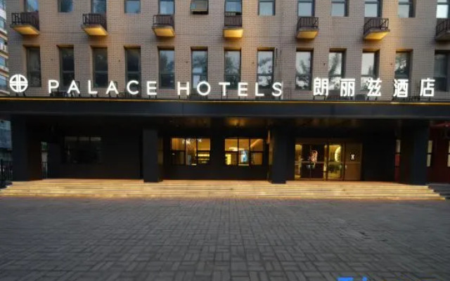 PALACE Hotel（Beijing Huilongguan Wendu Shuicheng）