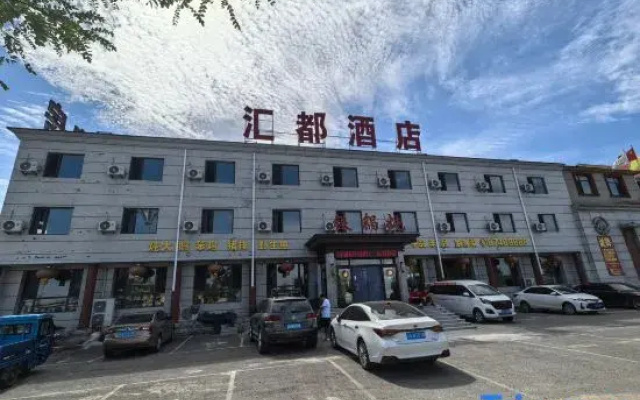 Huidu Hotel