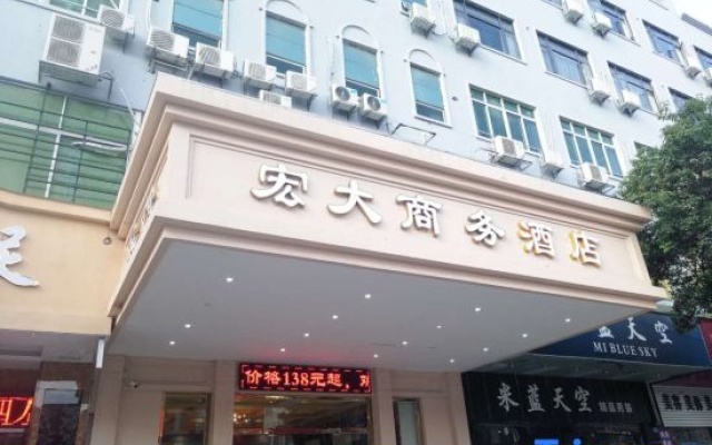 Hongda Business Hotel – Exterior – Dongguan