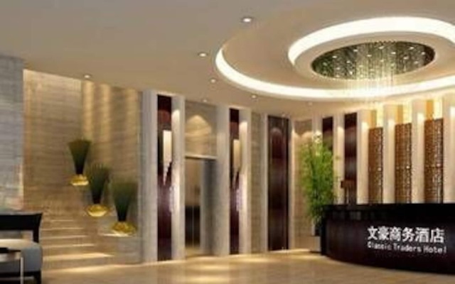 Wenhao Business Hotel