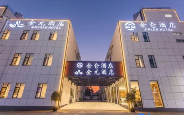 Jinlun Hotel (Shanghai Hongqiao Railway Station)