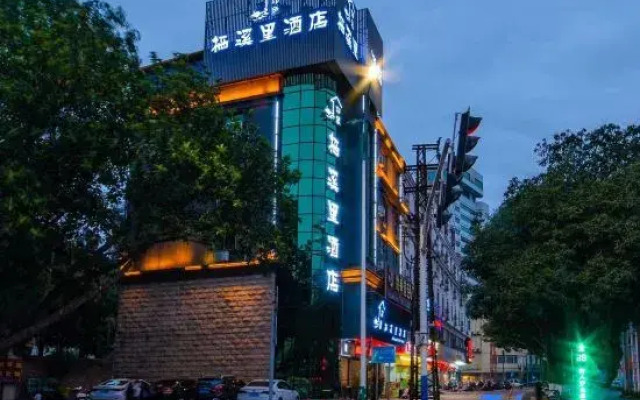 Impression Xixili Hotel (Baise Aegean Sea Forest Center City Branch)