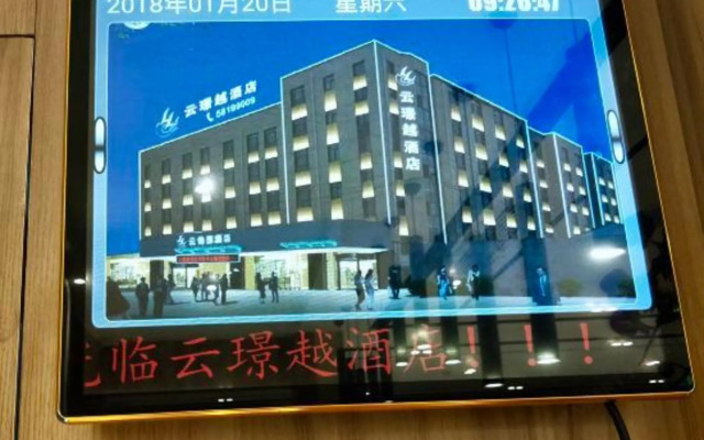 Shanghai Yunjingyue Hotel