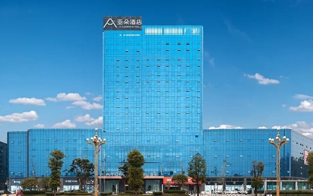 Atour Hotel (Leshan High Speed Railway Station)
