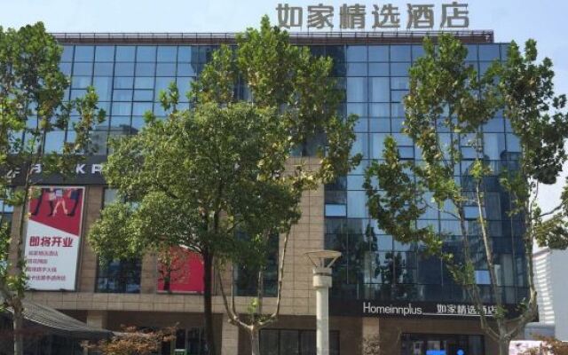 Homeinn Plus Hotel (Suzhou Wanda Plaza Subway Station)