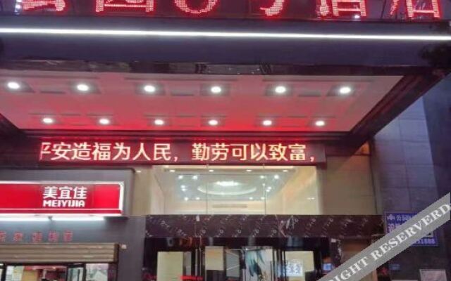 Zhuzhou Park No. 8 Hotel