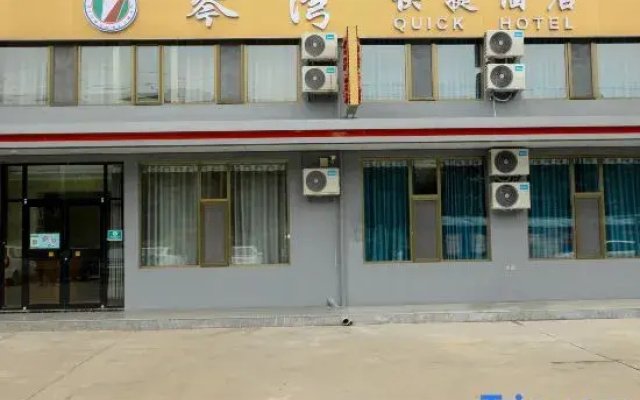 Lvliang Qinwan Express Homestay